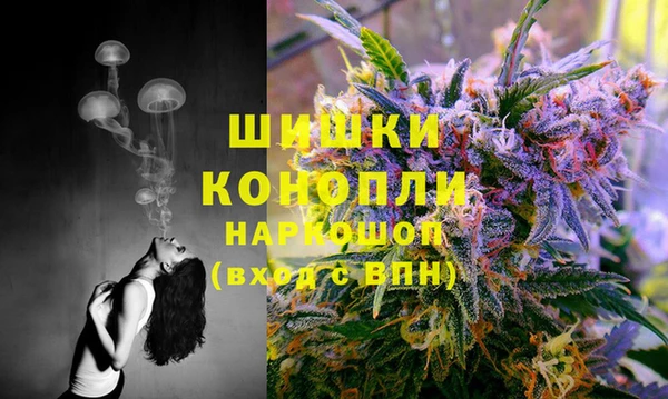 синтетический гашиш Волосово