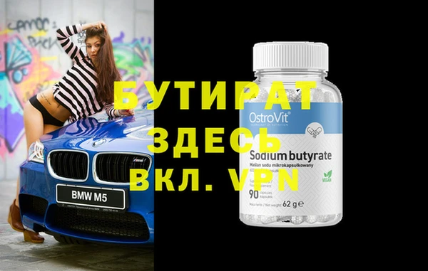 марихуана Волоколамск