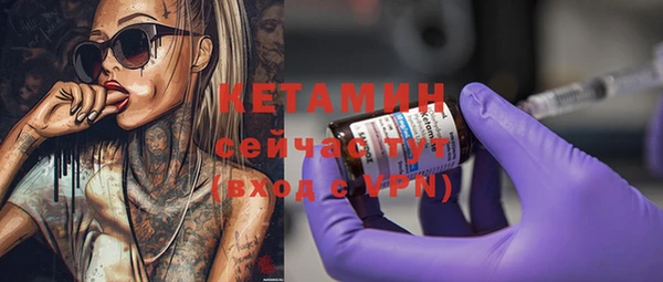 синтетический гашиш Волосово