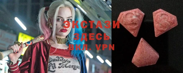 бутират Володарск