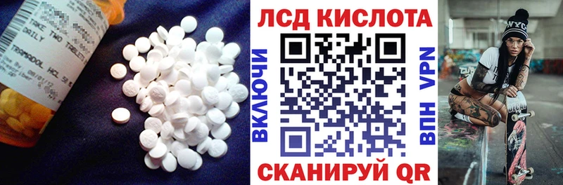 LSD-25 экстази кислота  Иваново 