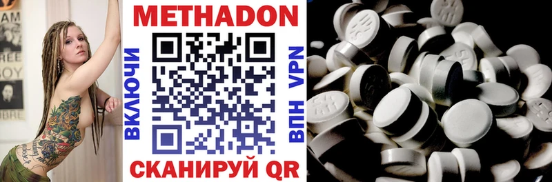OMG ТОР  Иваново  МЕТАДОН VHQ  купить наркотик 