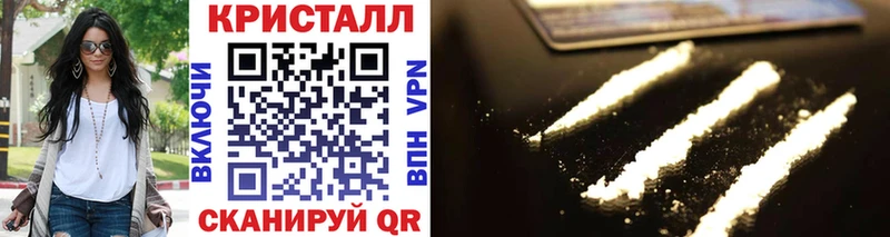 Метамфетамин пудра  наркота  Иваново 
