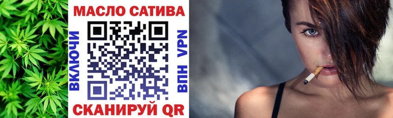 Дистиллят ТГК вейп с тгк  Иваново 