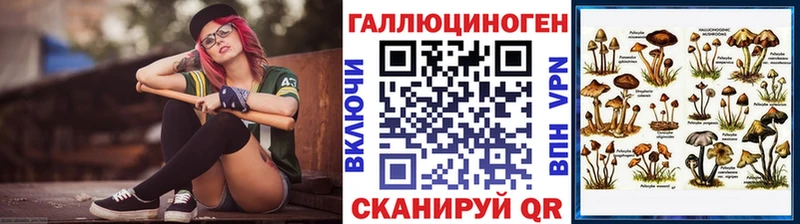 Галлюциногенные грибы мухоморы даркнет сайт Иваново