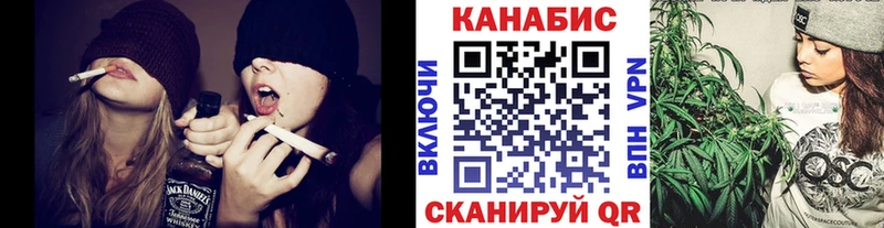Конопля план  купить   Иваново 